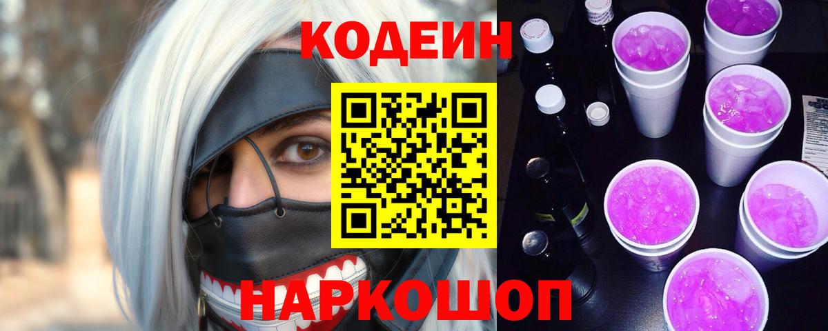 COCAIN  МДМА  Метамфетамин  Меф МЯУ МЯУ   Вейп ТГК  Губкин  Конопля  Вход с VPN 