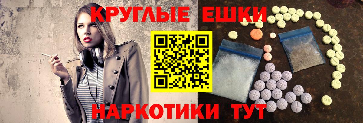 Губкин  ЭКСТАЗИ  Вход с VPN  Ecstasy 280мг 