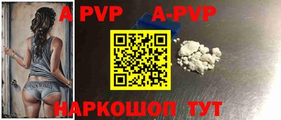 мефедрон VHQ Балаково