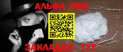 мефедрон VHQ Балаково