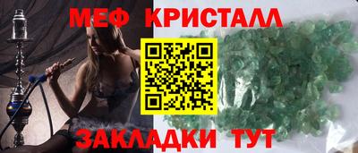 таблы Балахна