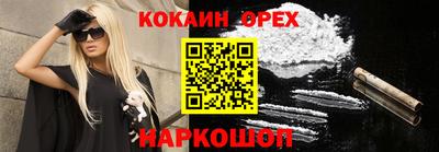 мефедрон VHQ Балаково