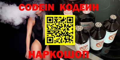 мефедрон VHQ Балаково
