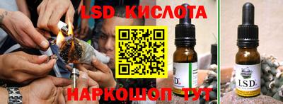 PSILOCYBIN Балашиха