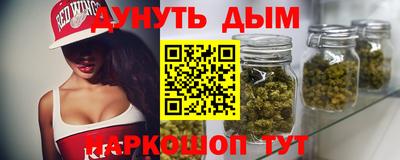 PSILOCYBIN Балашиха