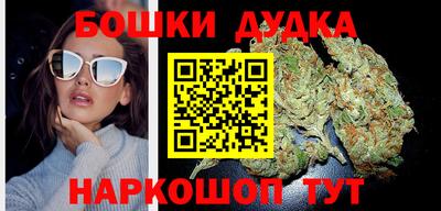 мефедрон VHQ Балаково