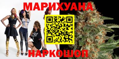 мефедрон VHQ Балаково
