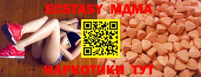 таблы Балахна