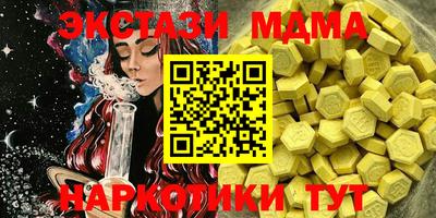 таблы Балахна