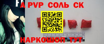 мефедрон VHQ Балаково