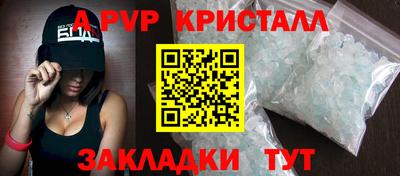 PSILOCYBIN Балашиха