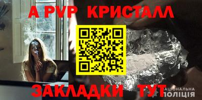 мефедрон VHQ Балаково