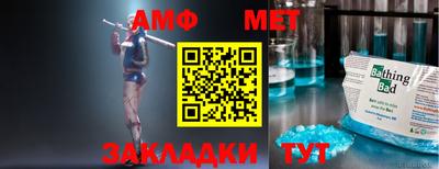 мефедрон VHQ Балаково