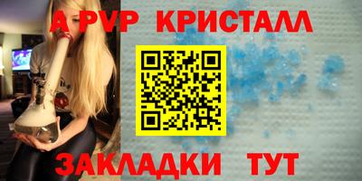 PSILOCYBIN Балашиха