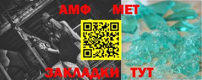 мефедрон VHQ Балаково
