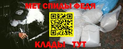 мефедрон VHQ Балаково