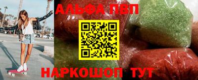 мефедрон VHQ Балаково