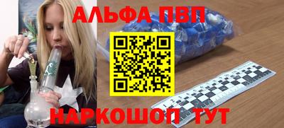 мефедрон VHQ Балаково