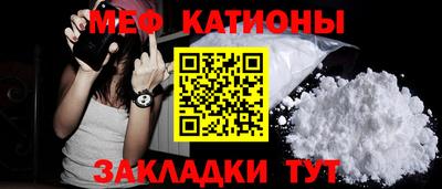 мефедрон VHQ Балаково