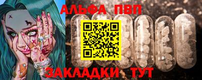 мефедрон VHQ Балаково