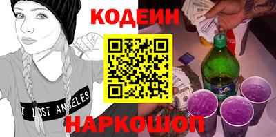 PSILOCYBIN Балашиха