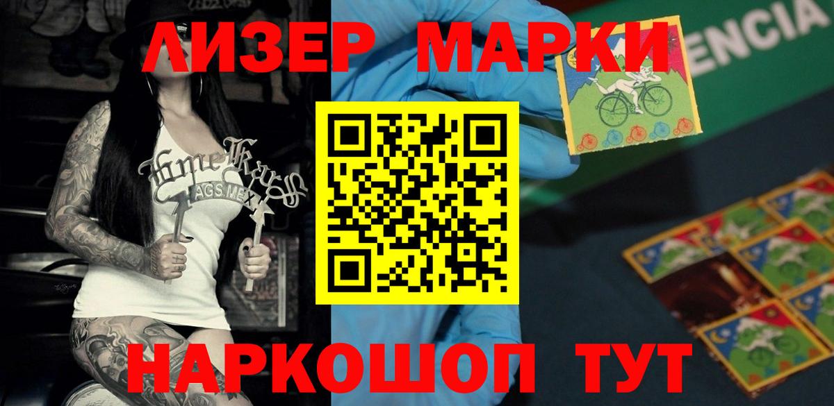 ЛСД экстази кислота  Вход с VPN  Губкин  Лсд 25 экстази  ЛСД экстази кислота 