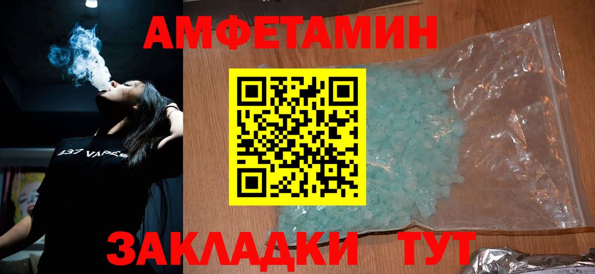 Губкин  МЕТАМФЕТАМИН винт  Вход с VPN  МЕТАМФЕТАМИН винт 