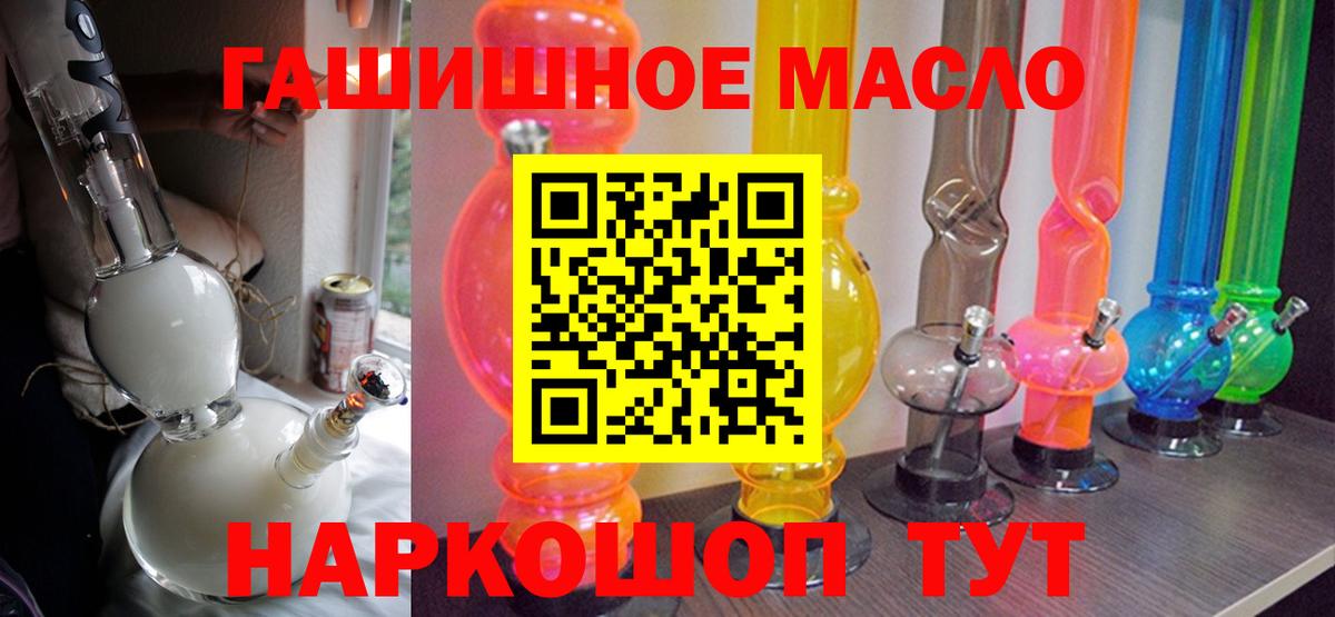 Дистиллят ТГК Wax Губкин