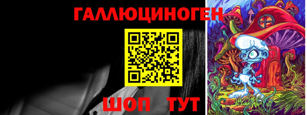 Псилоцибиновые грибы мухоморы  Галлюциногенные грибы MAGIC MUSHROOMS  Губкин  Вход с VPN 