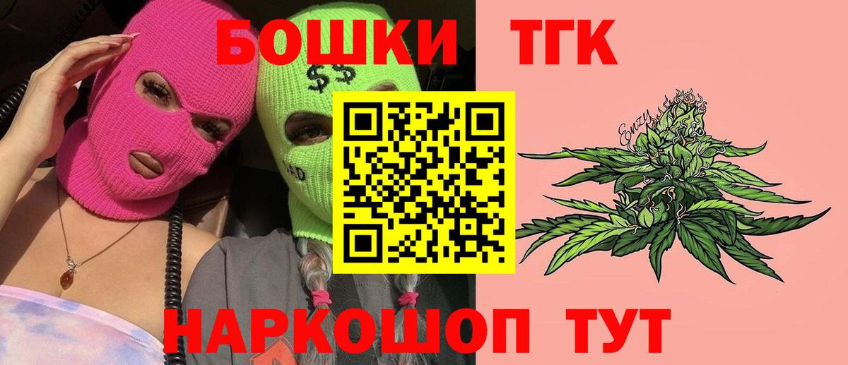 МДМА Губкин